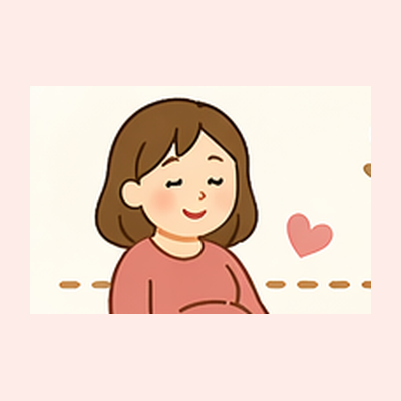 妊婦さんイラスト